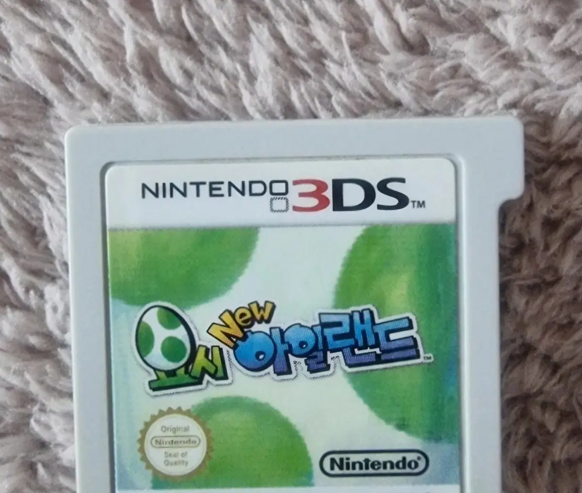 닌텐도3DS 요시아일랜드